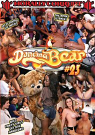 Dancing Bear 23 (2015) (175958.5)